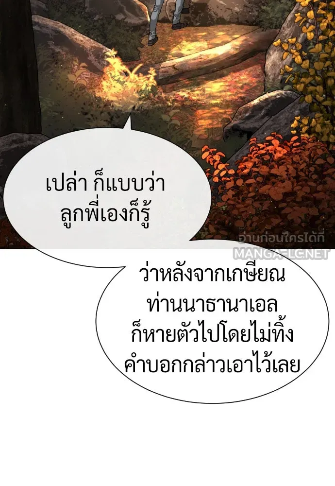 นักฆ่าย้อนวัย ตอนที่ 73 รูปที่ 60