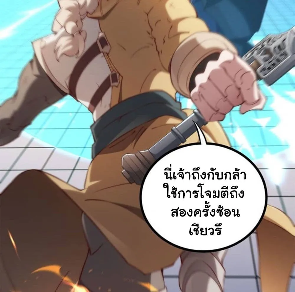 Manga-lc-com อ่านมังงะ อ่านการ์ตูน ออนไลน์ ฟรี Heaven’s Devourer ตอนที่ 1 2 3 4 5 6 7 8 9 10 11 12 13 14 ฟรี ไม่มีโฆษณา Manga-lc - อ่าน มังงะ อ่าน การ์ตูน ออนไลน์ อ่านมังงะ ฟรี