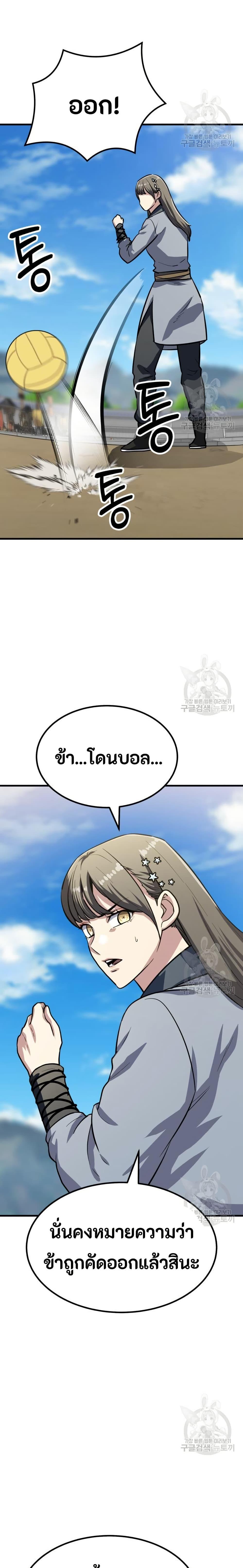 Manga-lc-com อ่านมังงะ อ่านการ์ตูน ออนไลน์ ฟรี Skeleton Warrior ตอนที่ 1 2 3 4 5 6 7 8 9 10 11 12 13 14 ฟรี ไม่มีโฆษณา Manga-lc - อ่าน มังงะ อ่าน การ์ตูน ออนไลน์ อ่านมังงะ ฟรี