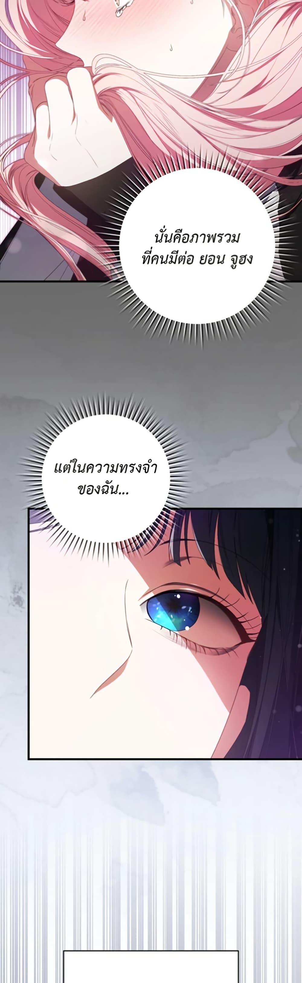 Manga-lc-com อ่านมังงะ อ่านการ์ตูน ออนไลน์ ฟรี I Became the Cursed Idol Leader ตอนที่ 1 2 3 4 5 6 7 8 9 10 11 12 13 14 ฟรี ไม่มีโฆษณา Manga-lc - อ่าน มังงะ อ่าน การ์ตูน ออนไลน์ อ่านมังงะ ฟรี