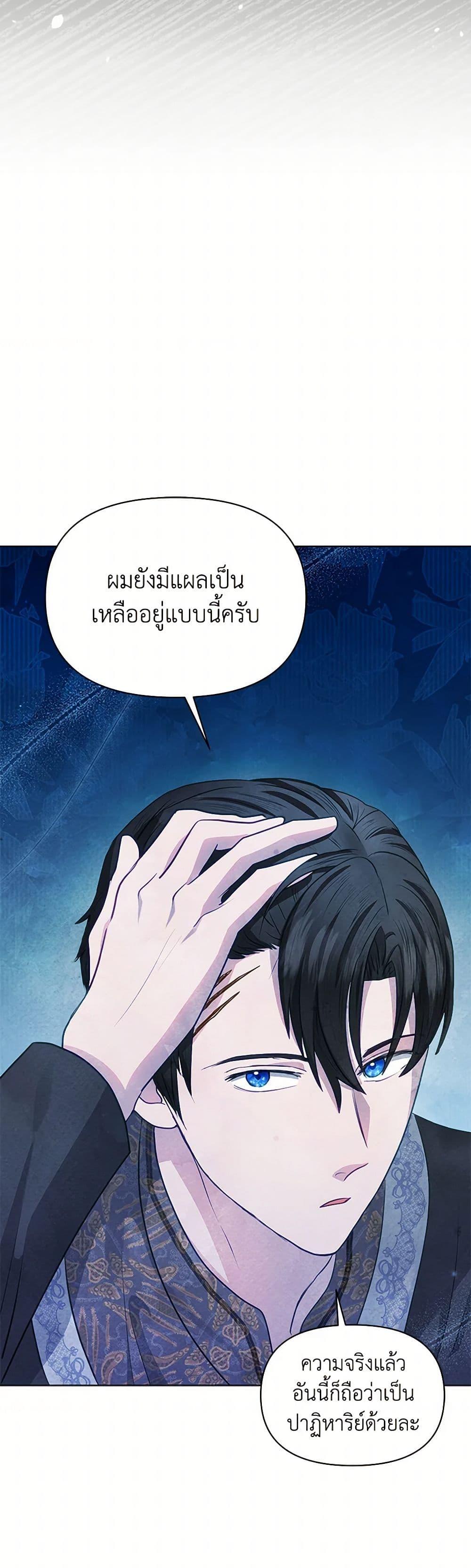 Manga-lc-com อ่านมังงะ อ่านการ์ตูน ออนไลน์ ฟรี The Princess Is Going on Strike ตอนที่ 1 2 3 4 5 6 7 8 9 10 11 12 13 14 ฟรี ไม่มีโฆษณา Manga-lc - อ่าน มังงะ อ่าน การ์ตูน ออนไลน์ อ่านมังงะ ฟรี