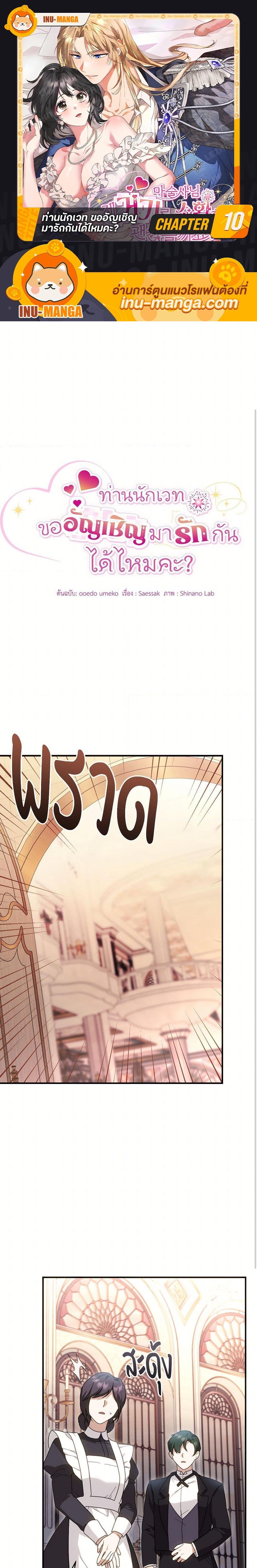 Manga-lc-com อ่านมังงะ อ่านการ์ตูน ออนไลน์ ฟรี The Sorcerer in my Nightstand ตอนที่ 1 2 3 4 5 6 7 8 9 10 11 12 13 14 ฟรี ไม่มีโฆษณา Manga-lc - อ่าน มังงะ อ่าน การ์ตูน ออนไลน์ อ่านมังงะ ฟรี