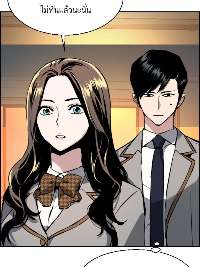 พี่ชายสายบอดี้การ์ด ตอนที่ 25 รูปที่ 65