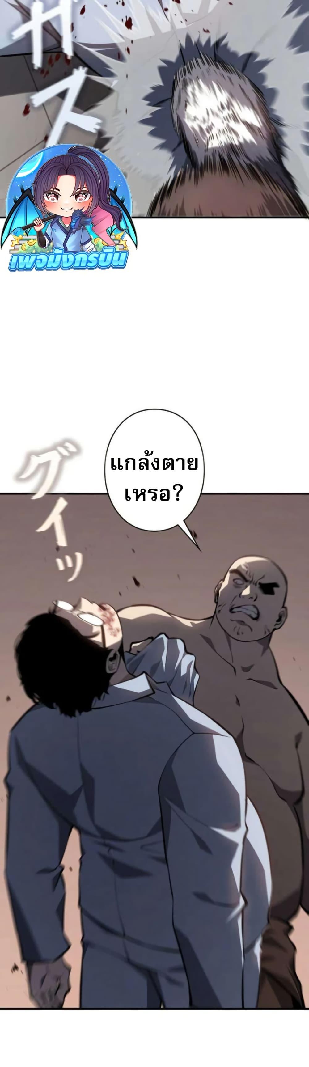 Manga-lc-com อ่านมังงะ อ่านการ์ตูน ออนไลน์ ฟรี The Mad Dog ตอนที่ 1 2 3 4 5 6 7 8 9 10 11 12 13 14 ฟรี ไม่มีโฆษณา Manga-lc - อ่าน มังงะ อ่าน การ์ตูน ออนไลน์ อ่านมังงะ ฟรี