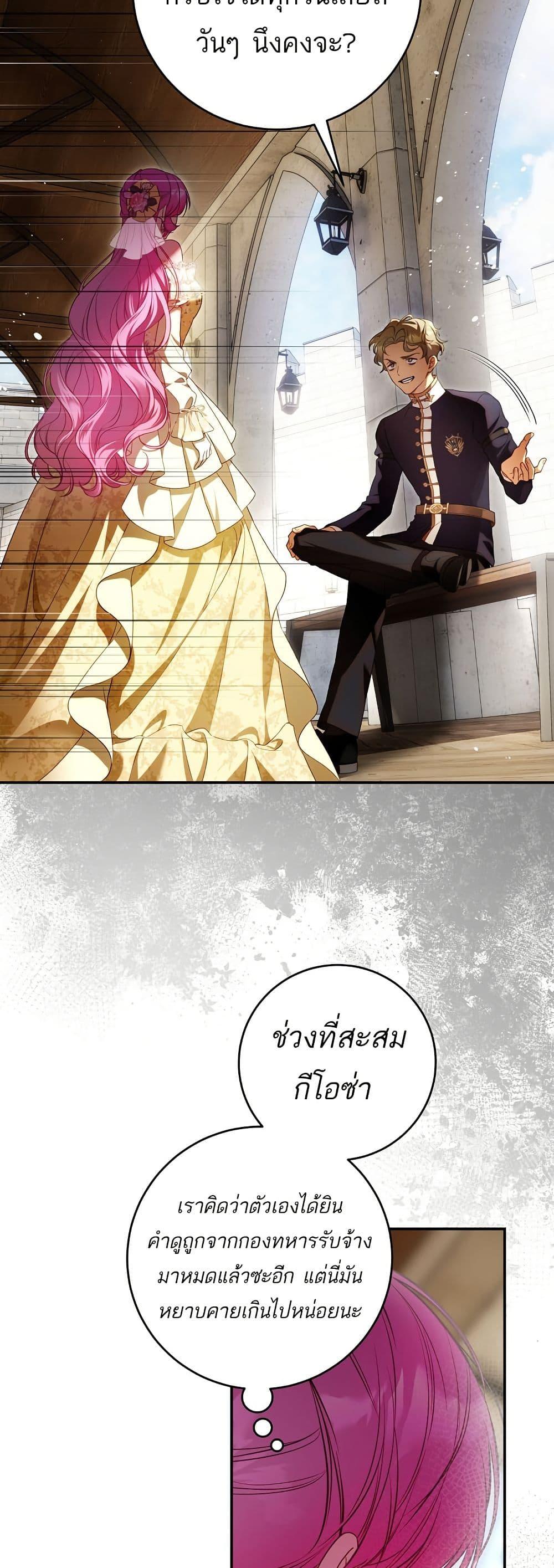 Manga-lc-com อ่านมังงะ อ่านการ์ตูน ออนไลน์ ฟรี The Flower With a Sword ตอนที่ 1 2 3 4 5 6 7 8 9 10 11 12 13 14 ฟรี ไม่มีโฆษณา Manga-lc - อ่าน มังงะ อ่าน การ์ตูน ออนไลน์ อ่านมังงะ ฟรี