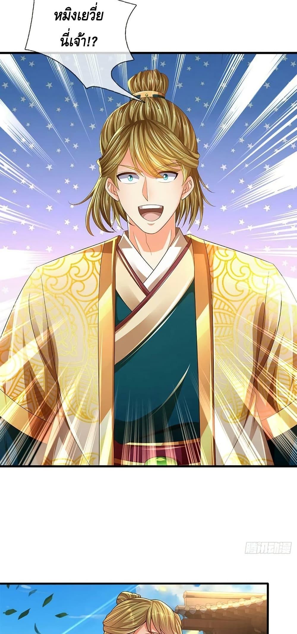 Manga-lc-com อ่านมังงะ อ่านการ์ตูน ออนไลน์ ฟรี OpeningtoSupr ตอนที่ 1 2 3 4 5 6 7 8 9 10 11 12 13 14 ฟรี ไม่มีโฆษณา Manga-lc - อ่าน มังงะ อ่าน การ์ตูน ออนไลน์ อ่านมังงะ ฟรี