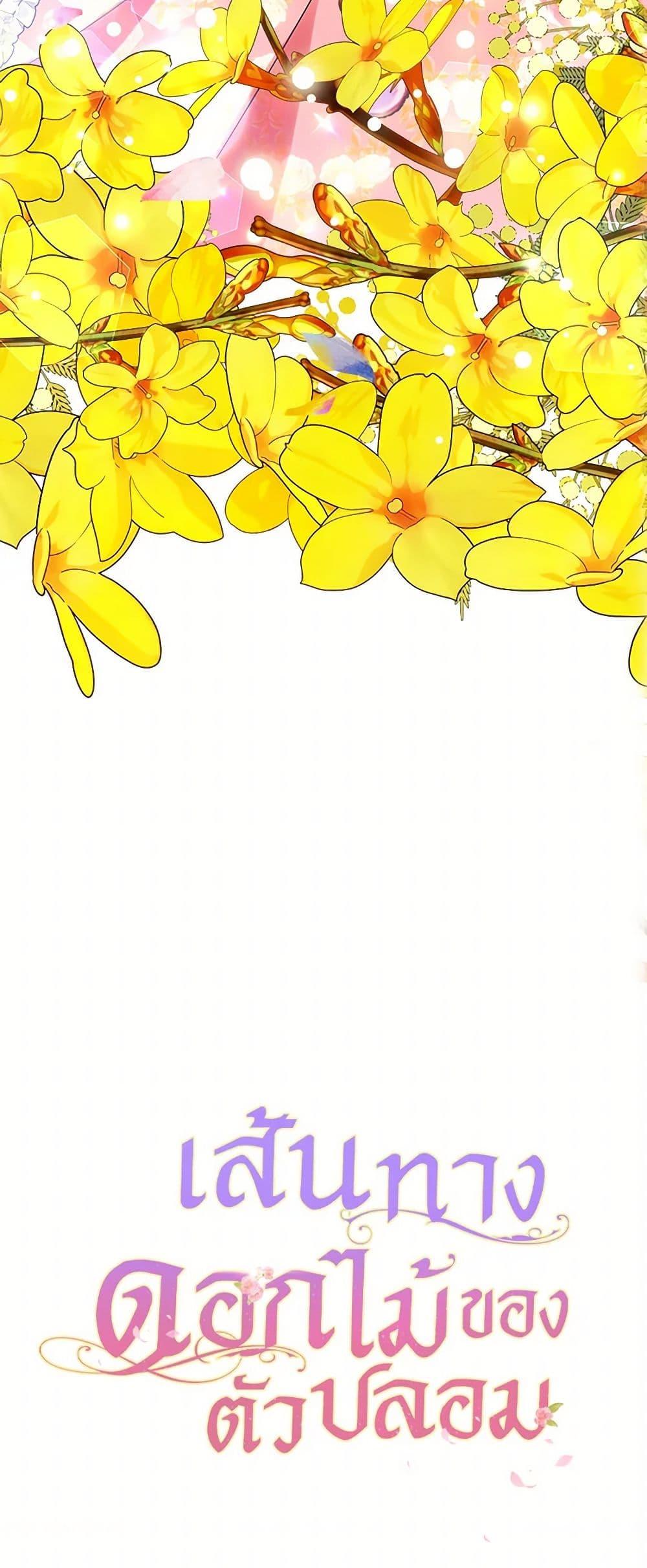 Manga-lc-com อ่านมังงะ อ่านการ์ตูน ออนไลน์ ฟรี The Fake Rides in a Flower Kiln ตอนที่ 1 2 3 4 5 6 7 8 9 10 11 12 13 14 ฟรี ไม่มีโฆษณา Manga-lc - อ่าน มังงะ อ่าน การ์ตูน ออนไลน์ อ่านมังงะ ฟรี