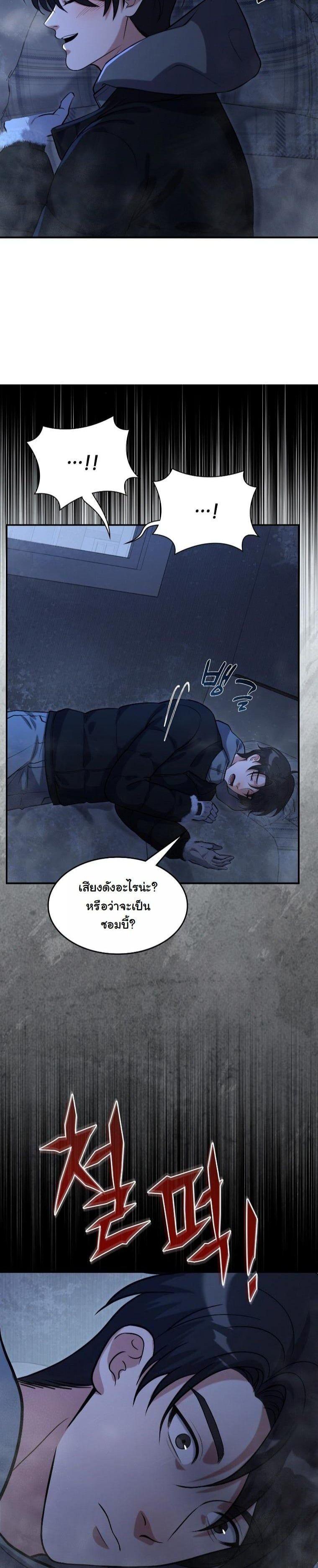 Manga-lc-com อ่านมังงะ อ่านการ์ตูน ออนไลน์ ฟรี Office Worker in the Ice Age Apocalypse ตอนที่ 1 2 3 4 5 6 7 8 9 10 11 12 13 14 ฟรี ไม่มีโฆษณา Manga-lc - อ่าน มังงะ อ่าน การ์ตูน ออนไลน์ อ่านมังงะ ฟรี