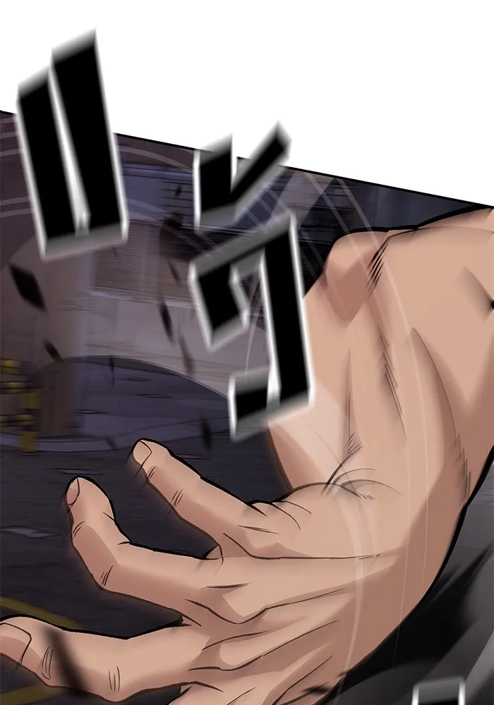 เลวฟาดเลว ตอนที่ 61 รูปที่ 208