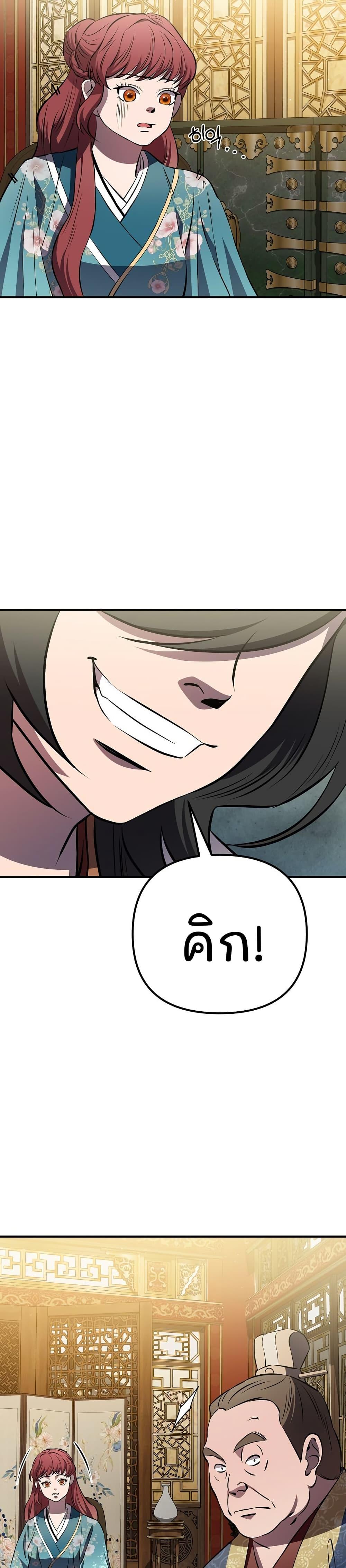 Manga-lc-com อ่านมังงะ อ่านการ์ตูน ออนไลน์ ฟรี Murim Instructor at Marriageable Age ตอนที่ 1 2 3 4 5 6 7 8 9 10 11 12 13 14 ฟรี ไม่มีโฆษณา Manga-lc - อ่าน มังงะ อ่าน การ์ตูน ออนไลน์ อ่านมังงะ ฟรี