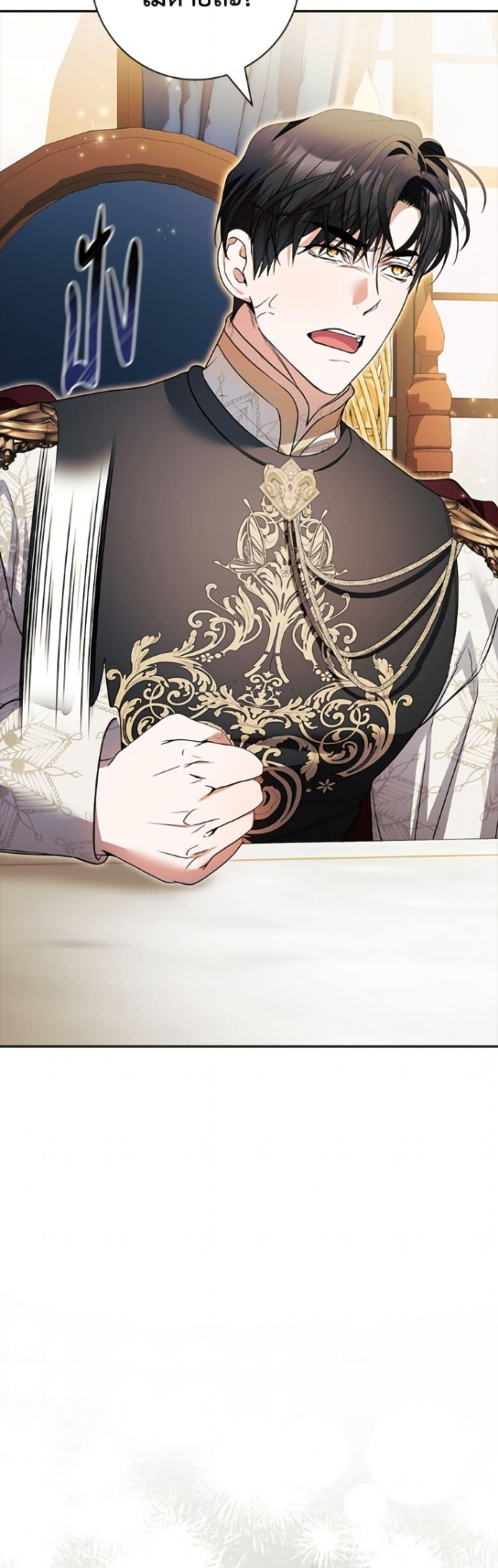 Manga-lc-com อ่านมังงะ อ่านการ์ตูน ออนไลน์ ฟรี I Adopted A Villainous Dad ตอนที่ 1 2 3 4 5 6 7 8 9 10 11 12 13 14 ฟรี ไม่มีโฆษณา Manga-lc - อ่าน มังงะ อ่าน การ์ตูน ออนไลน์ อ่านมังงะ ฟรี