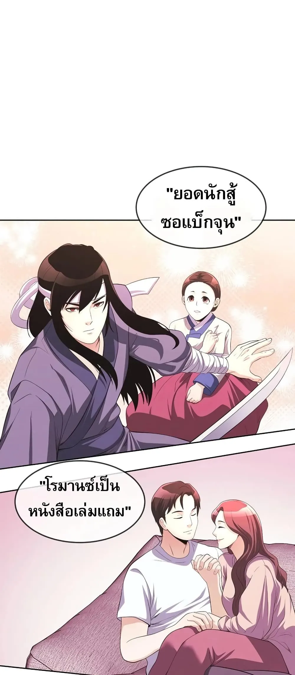 Manga-lc-com อ่านมังงะ อ่านการ์ตูน ออนไลน์ ฟรี Movies Are Real ตอนที่ 1 2 3 4 5 6 7 8 9 10 11 12 13 14 ฟรี ไม่มีโฆษณา Manga-lc - อ่าน มังงะ อ่าน การ์ตูน ออนไลน์ อ่านมังงะ ฟรี