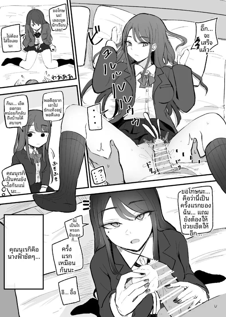 Doujin-Lc- อ่าน โดจิน มังฮวา เกาหลี ญี่ปุ่น จีน แปลไทย บริการของเธอหลังเลิกเรียน (Necro) ตอนที่ 1 2 3 4 5 6 7 8 9 10 11 12 13 14 ฟรี ไม่มีโฆษณา อ่าน โดจิน Manhwa เกาหลี ญี่ปุ่น จีน เรามีครบ คัดมาให้เน้นๆ โดจิน 18+ รับประกันความฟินโดย  Doujin Lc