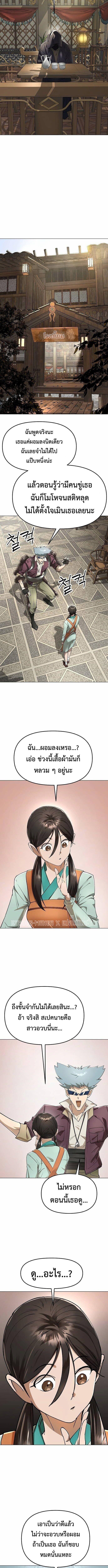 Manga-lc-com อ่านมังงะ อ่านการ์ตูน ออนไลน์ ฟรี Cosmic Heavenly Demon 3077 ตอนที่ 1 2 3 4 5 6 7 8 9 10 11 12 13 14 ฟรี ไม่มีโฆษณา Manga-lc - อ่าน มังงะ อ่าน การ์ตูน ออนไลน์ อ่านมังงะ ฟรี