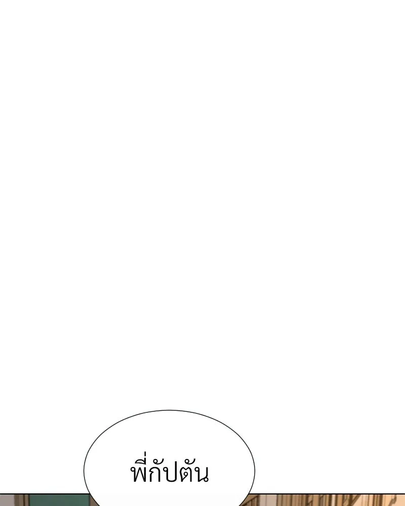 Level One Dreamersbrผู้ชนะรักนี้ต้องเป็น ตอนที่ 17 รูปที่ 19