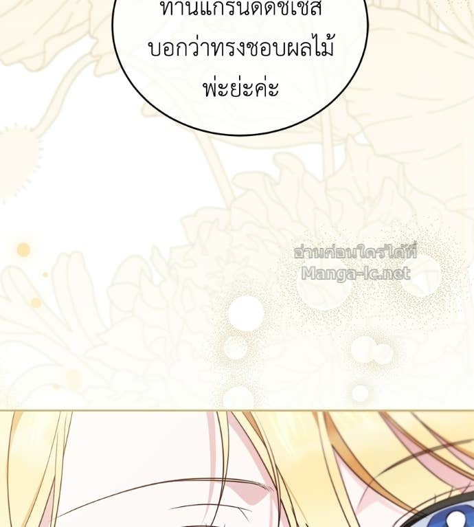Doujin-Lc- อ่าน โดจิน มังฮวา เกาหลี ญี่ปุ่น จีน แปลไทย แกรนด์ดัชเชสล็อกมง ตอนที่ 1 2 3 4 5 6 7 8 9 10 11 12 13 14 ฟรี ไม่มีโฆษณา อ่าน โดจิน Manhwa เกาหลี ญี่ปุ่น จีน เรามีครบ คัดมาให้เน้นๆ โดจิน 18+ รับประกันความฟินโดย Doujin Lc