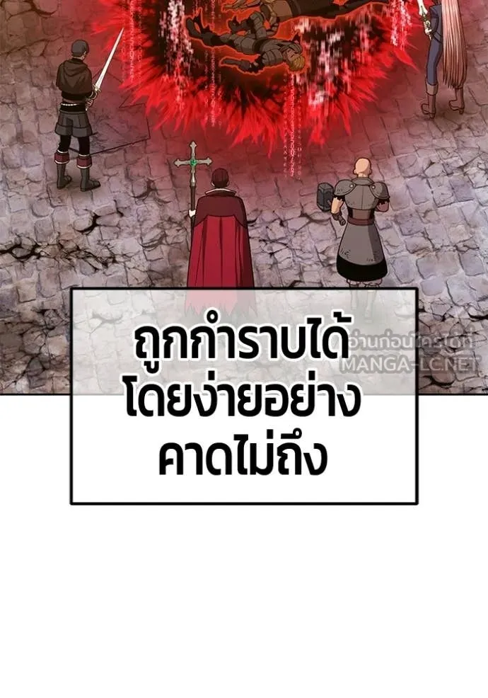 +99 ท่อนไม้ ตอนที่ 189 รูปที่ 345