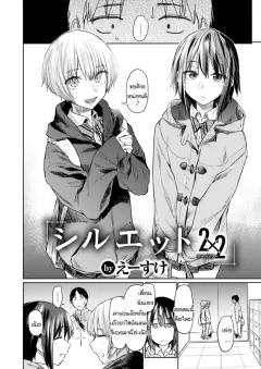 Doujin-Lc- อ่าน โดจิน มังฮวา เกาหลี ญี่ปุ่น จีน แปลไทย ได้ฉันช่วยชีวิตสาวน้อยผู้โดดเดี่ยว (Aloha Natsumi) ตอนที่ 1 2 3 4 5 6 7 8 9 10 11 12 13 14 ฟรี ไม่มีโฆษณา อ่าน โดจิน Manhwa เกาหลี ญี่ปุ่น จีน เรามีครบ คัดมาให้เน้นๆ โดจิน 18+ รับประกันความฟินโดย  Doujin Lc