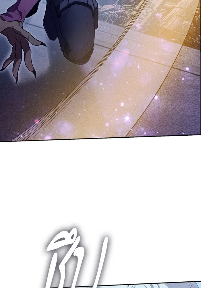 My S-Class Hunters ตอนที่ 143 หมอกสีน้ำเงิน (1) รูปที่ 95