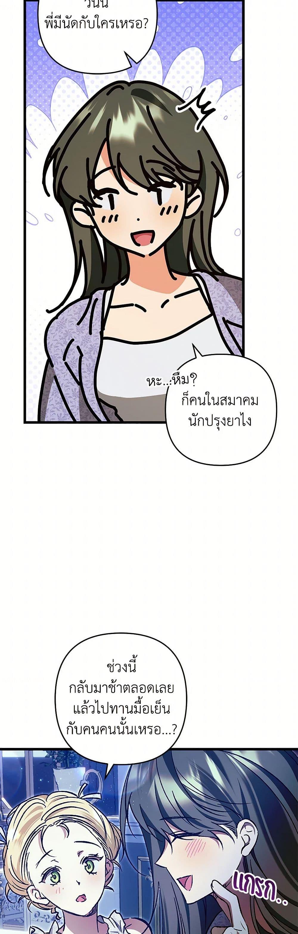 Manga-lc-com อ่านมังงะ อ่านการ์ตูน ออนไลน์ ฟรี The Male Lead Proposed to Me ตอนที่ 1 2 3 4 5 6 7 8 9 10 11 12 13 14 ฟรี ไม่มีโฆษณา Manga-lc - อ่าน มังงะ อ่าน การ์ตูน ออนไลน์ อ่านมังงะ ฟรี