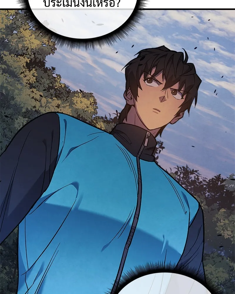 สัปดาห์นี้งดอัปตอนใหม่ ตอนที่ 37 รูปที่ 88