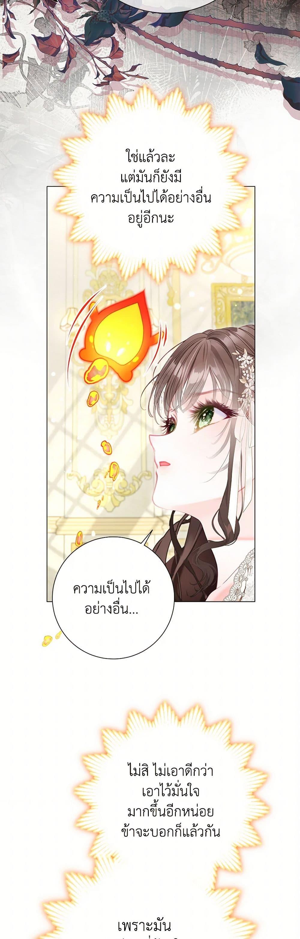 Manga-lc-com อ่านมังงะ อ่านการ์ตูน ออนไลน์ ฟรี The World Without My Sister Who Everyone Loved ตอนที่ 1 2 3 4 5 6 7 8 9 10 11 12 13 14 ฟรี ไม่มีโฆษณา Manga-lc - อ่าน มังงะ อ่าน การ์ตูน ออนไลน์ อ่านมังงะ ฟรี
