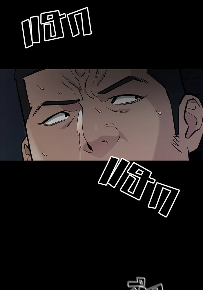 เลวฟาดเลว ตอนที่ 13 รูปที่ 2