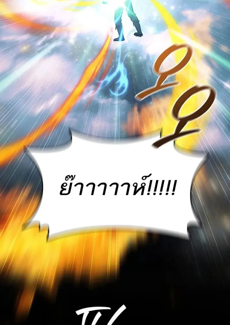 Dragon-Devouring Mage ย_อนเวลาจอมเวทย_กล_นม_งกร ตอนที่ ตอนที่ 119 รูปที่ 73