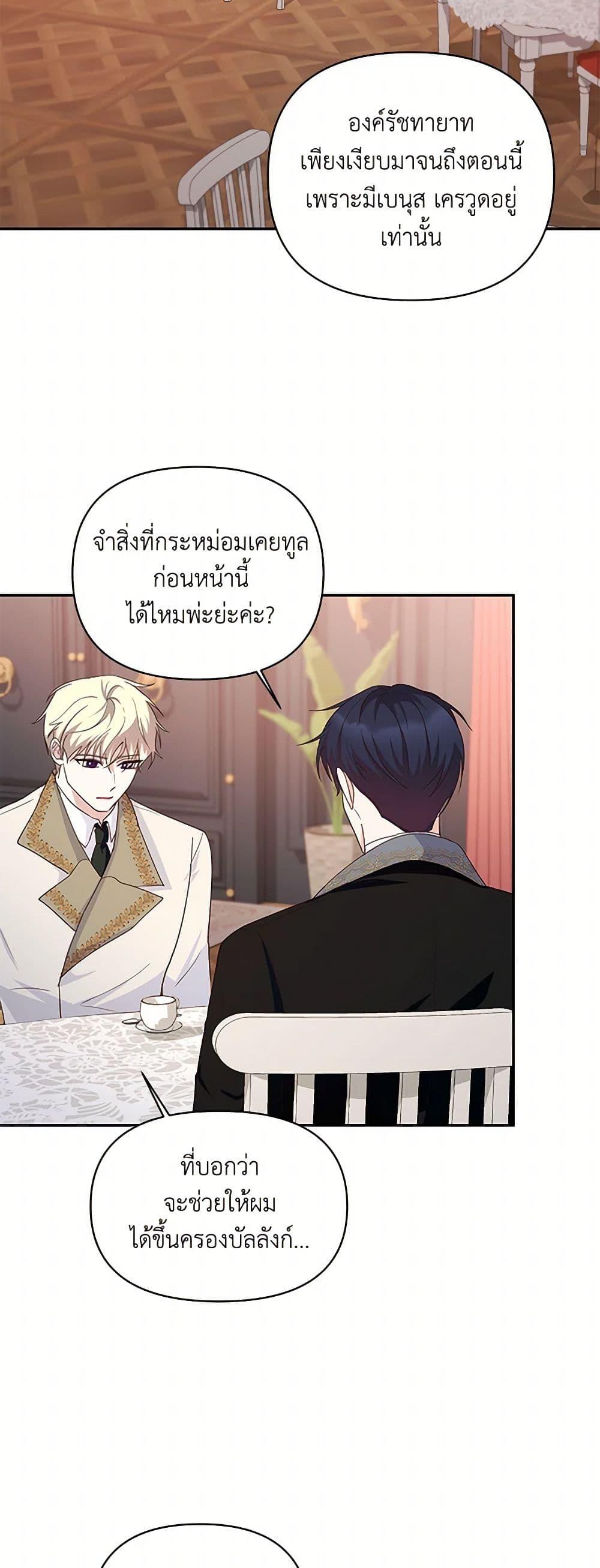 Manga-lc-com อ่านมังงะ อ่านการ์ตูน ออนไลน์ ฟรี Once Married ตอนที่ 1 2 3 4 5 6 7 8 9 10 11 12 13 14 ฟรี ไม่มีโฆษณา Manga-lc - อ่าน มังงะ อ่าน การ์ตูน ออนไลน์ อ่านมังงะ ฟรี