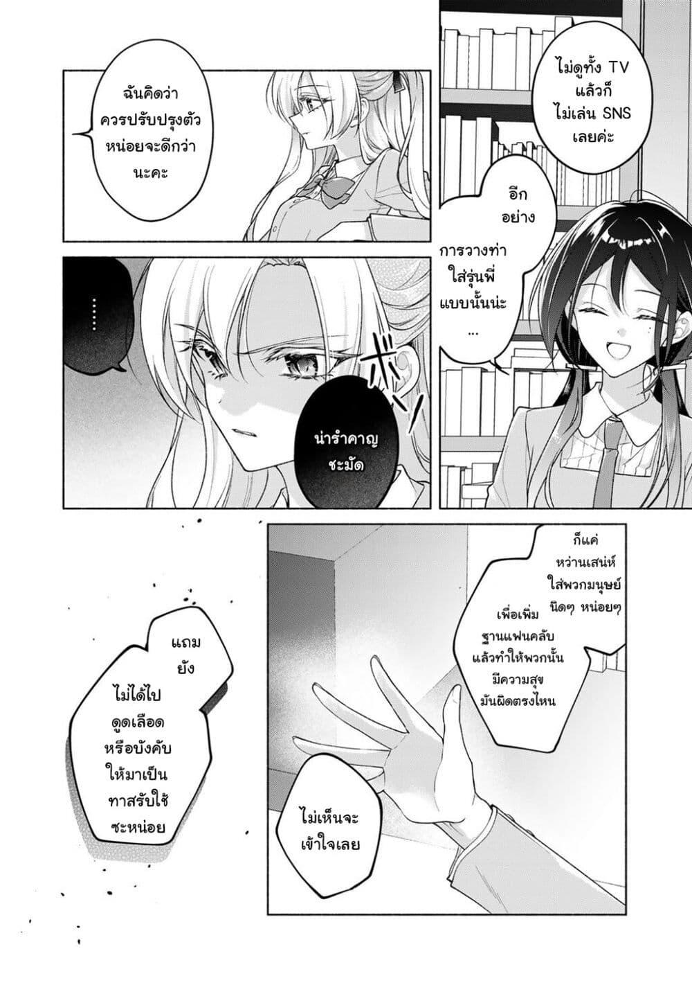 Manga-lc-com อ่านมังงะ อ่านการ์ตูน ออนไลน์ ฟรี Shirotae-sama, Himitsu desu yo ตอนที่ 1 2 3 4 5 6 7 8 9 10 11 12 13 14 ฟรี ไม่มีโฆษณา Manga-lc - อ่าน มังงะ อ่าน การ์ตูน ออนไลน์ อ่านมังงะ ฟรี