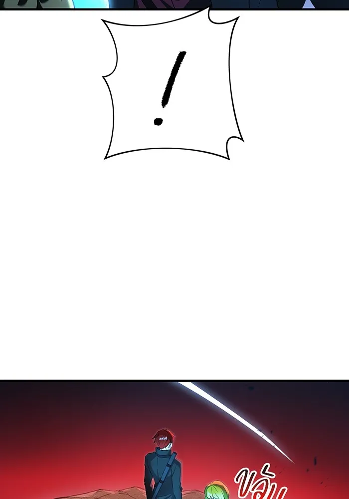 ฮันเตอร์สกิลโกง ตอนที่ 13 "หนังสือแห่งการแผดเผา รูปที่ 137