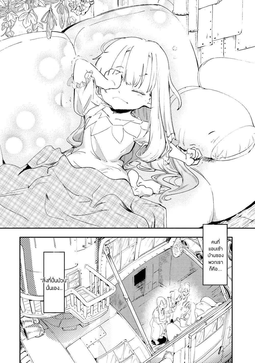 Manga-lc-com อ่านมังงะ อ่านการ์ตูน ออนไลน์ ฟรี Salad Bowl ตอนที่ 1 2 3 4 5 6 7 8 9 10 11 12 13 14 ฟรี ไม่มีโฆษณา Manga-lc - อ่าน มังงะ อ่าน การ์ตูน ออนไลน์ อ่านมังงะ ฟรี