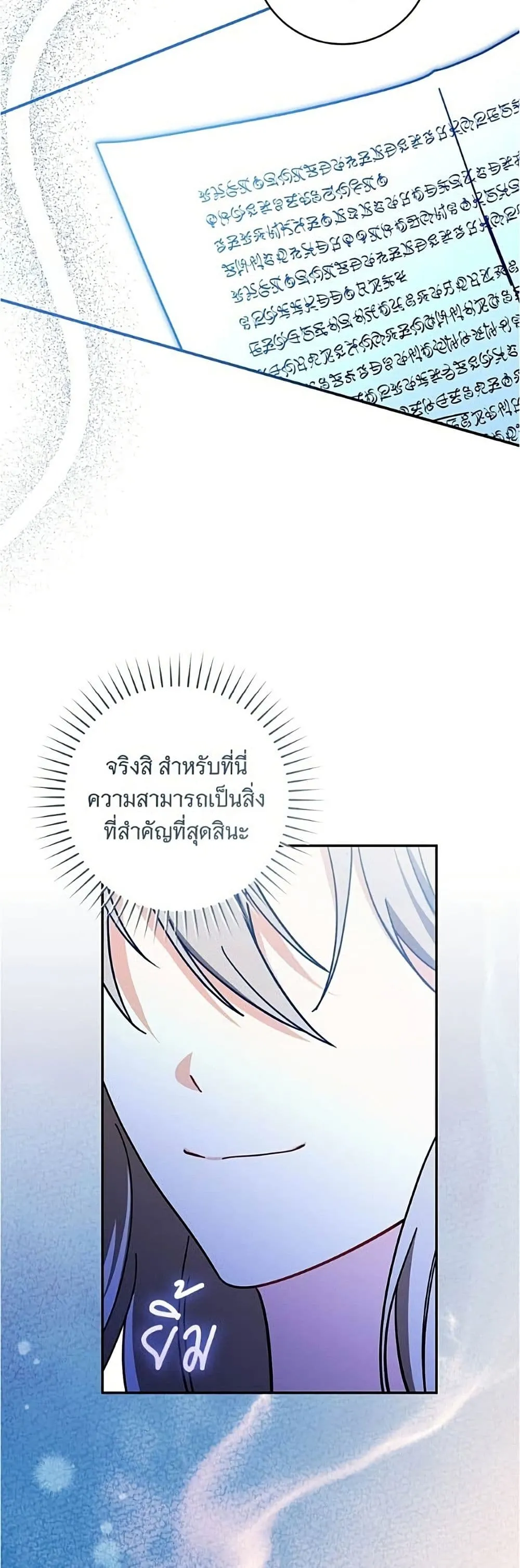 Manga-lc-com อ่านมังงะ อ่านการ์ตูน ออนไลน์ ฟรี All I Want is My Dream Home – โครงการมีสามีแถมฟรีบ้านในฝัน ตอนที่ 1 2 3 4 5 6 7 8 9 10 11 12 13 14 ฟรี ไม่มีโฆษณา Manga-lc - อ่าน มังงะ อ่าน การ์ตูน ออนไลน์ อ่านมังงะ ฟรี