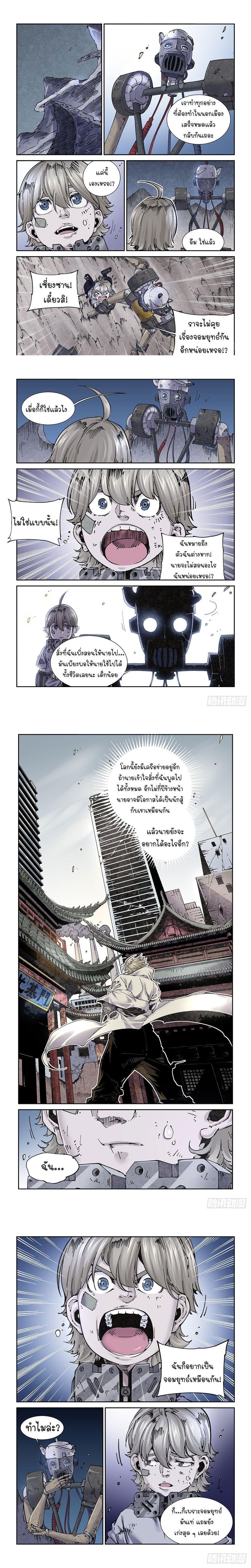 Manga-lc-com อ่านมังงะ อ่านการ์ตูน ออนไลน์ ฟรี Legend of Cyber Heroes ตอนที่ 1 2 3 4 5 6 7 8 9 10 11 12 13 14 ฟรี ไม่มีโฆษณา Manga-lc - อ่าน มังงะ อ่าน การ์ตูน ออนไลน์ อ่านมังงะ ฟรี