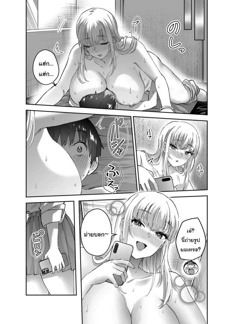 Doujin-Lc- อ่าน โดจิน มังฮวา เกาหลี ญี่ปุ่น จีน แปลไทย ไม่ยอมให้หนีหรอกนะ (Nuki Uron) ตอนที่ 1 2 3 4 5 6 7 8 9 10 11 12 13 14 ฟรี ไม่มีโฆษณา อ่าน โดจิน Manhwa เกาหลี ญี่ปุ่น จีน เรามีครบ คัดมาให้เน้นๆ โดจิน 18+ รับประกันความฟินโดย  Doujin Lc