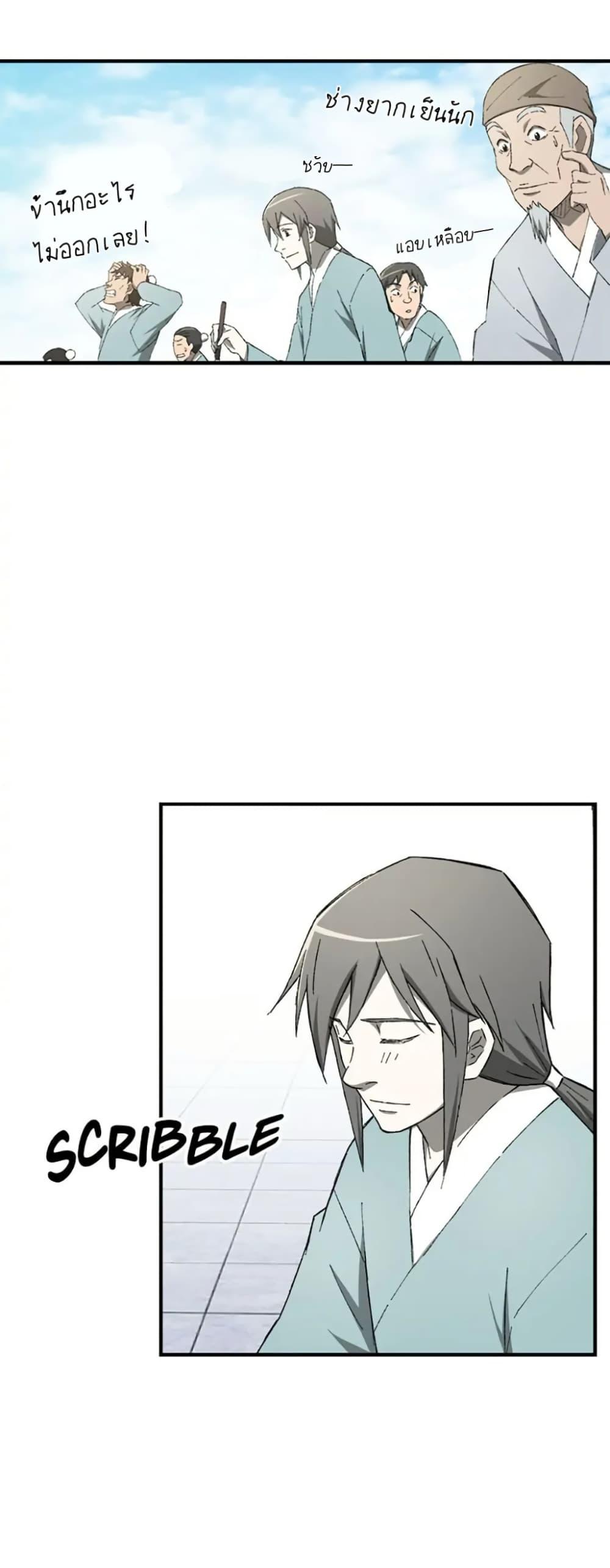 Manga-lc-com อ่านมังงะ อ่านการ์ตูน ออนไลน์ ฟรี Sunyu of the Shadowless ตอนที่ 1 2 3 4 5 6 7 8 9 10 11 12 13 14 ฟรี ไม่มีโฆษณา Manga-lc - อ่าน มังงะ อ่าน การ์ตูน ออนไลน์ อ่านมังงะ ฟรี