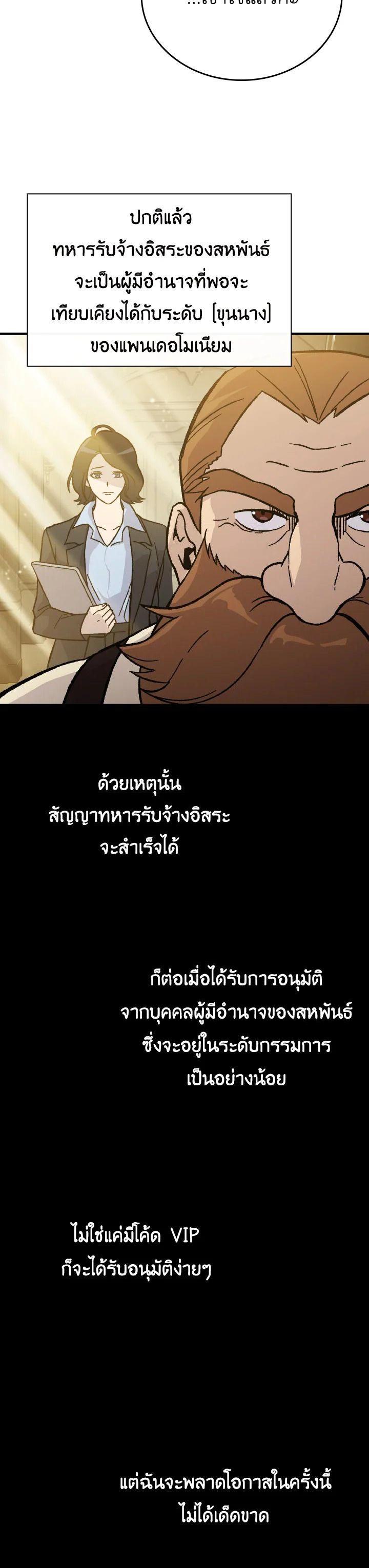 Manga-lc-com อ่านมังงะ อ่านการ์ตูน ออนไลน์ ฟรี The Demon King Levels Up ตอนที่ 1 2 3 4 5 6 7 8 9 10 11 12 13 14 ฟรี ไม่มีโฆษณา Manga-lc - อ่าน มังงะ อ่าน การ์ตูน ออนไลน์ อ่านมังงะ ฟรี