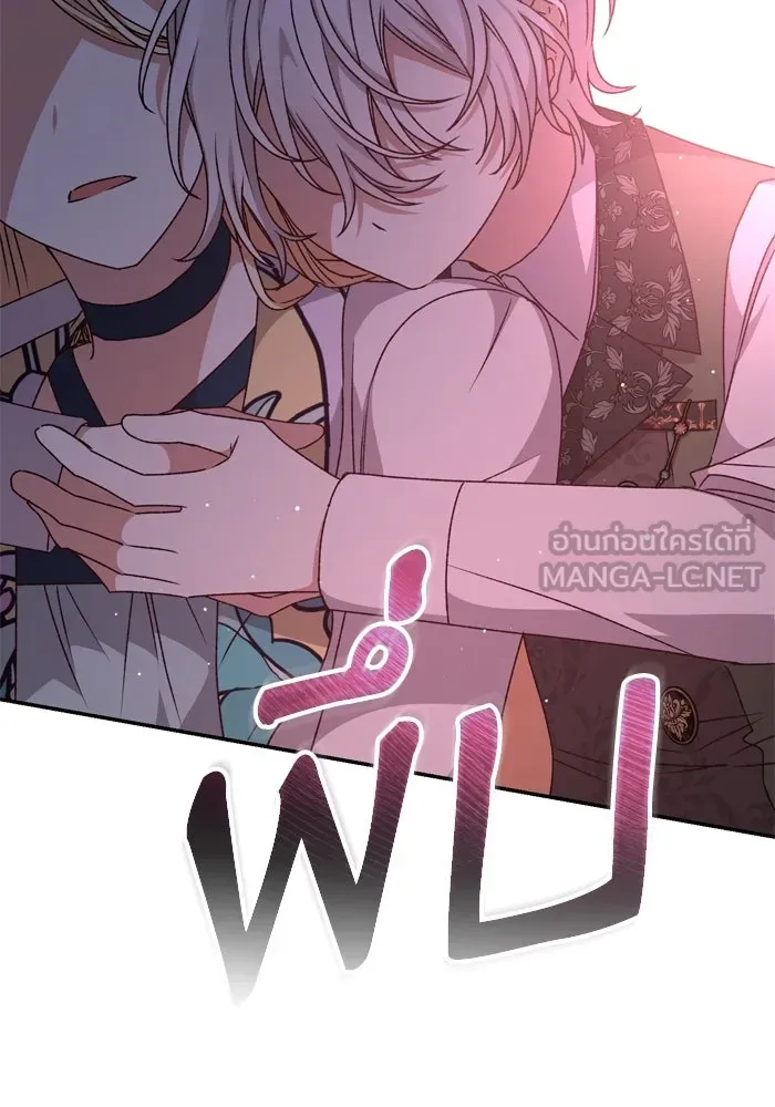 เกิดใหม่คราวนี้ ขอเป็นคนดีดูสักครั้ง ตอนที่ 33 รูปที่ 105