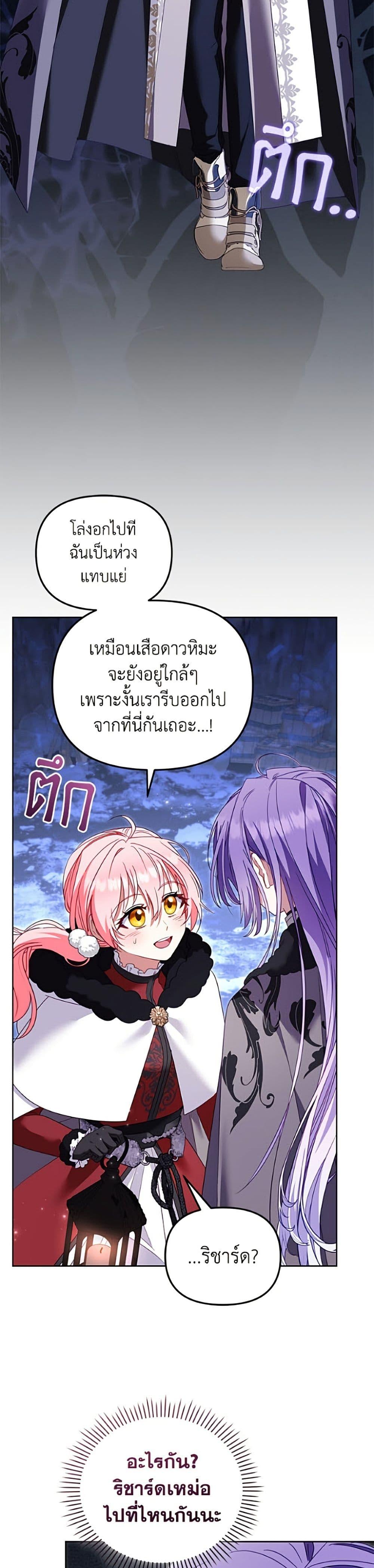 Manga-lc-com อ่านมังงะ อ่านการ์ตูน ออนไลน์ ฟรี I’m Being Raised by Villains ตอนที่ 1 2 3 4 5 6 7 8 9 10 11 12 13 14 ฟรี ไม่มีโฆษณา Manga-lc - อ่าน มังงะ อ่าน การ์ตูน ออนไลน์ อ่านมังงะ ฟรี