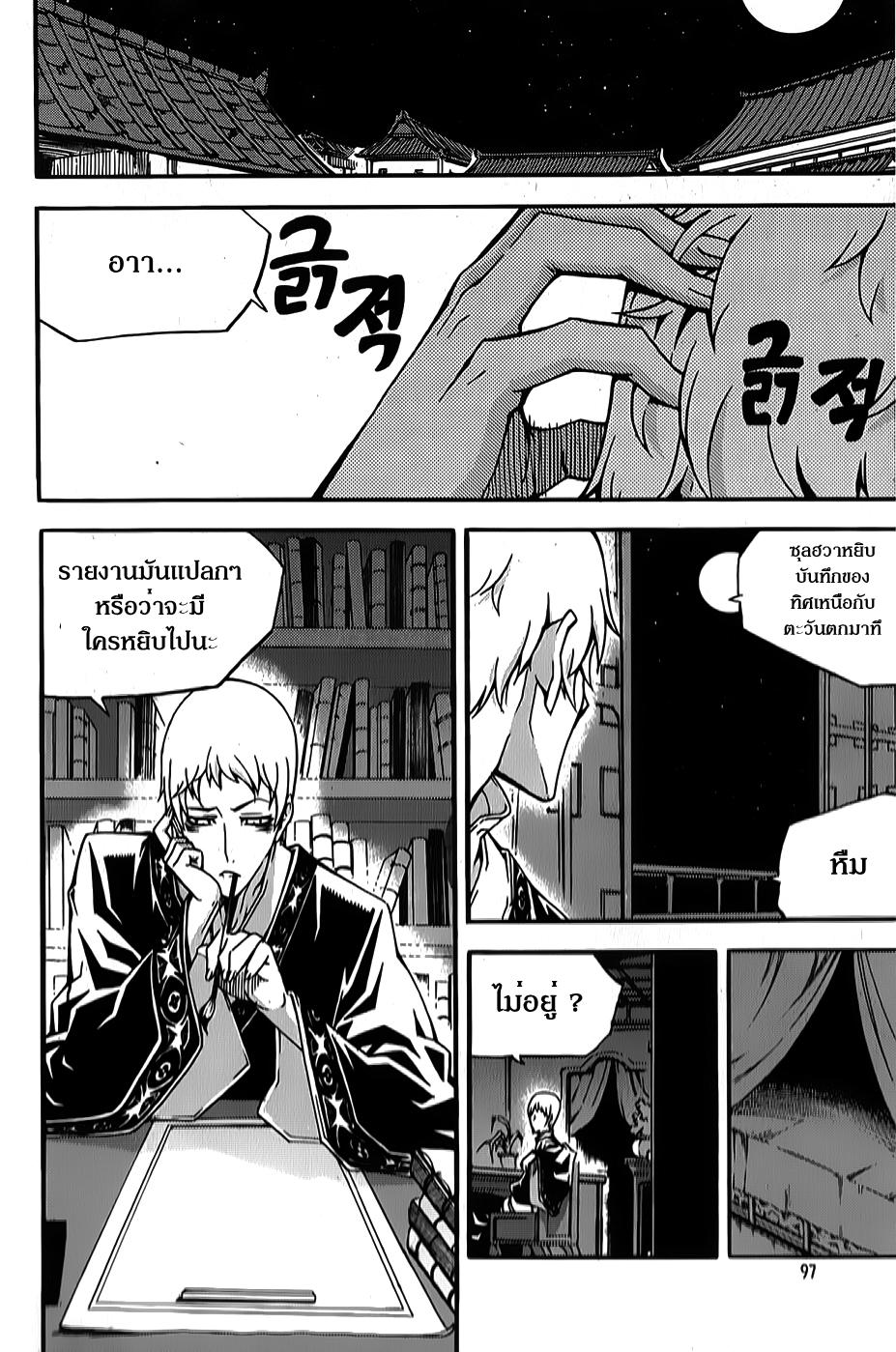 Manga-lc-com อ่านมังงะ อ่านการ์ตูน ออนไลน์ ฟรี WITCH HUNTER ตอนที่ 1 2 3 4 5 6 7 8 9 10 11 12 13 14 ฟรี ไม่มีโฆษณา Manga-lc - อ่าน มังงะ อ่าน การ์ตูน ออนไลน์ อ่านมังงะ ฟรี