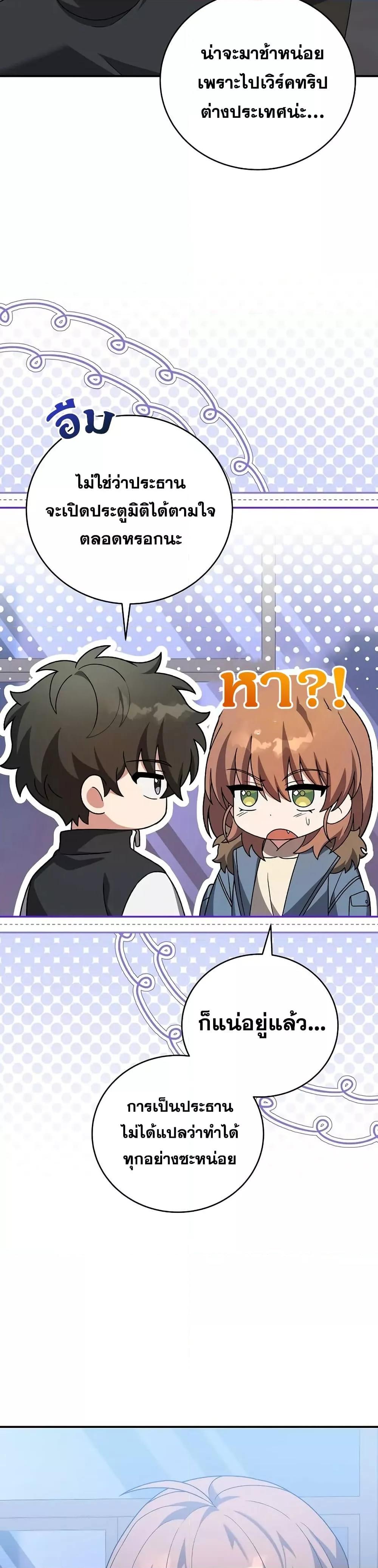 Manga-lc-com อ่านมังงะ อ่านการ์ตูน ออนไลน์ ฟรี TheNovel’sExt ตอนที่ 1 2 3 4 5 6 7 8 9 10 11 12 13 14 ฟรี ไม่มีโฆษณา Manga-lc - อ่าน มังงะ อ่าน การ์ตูน ออนไลน์ อ่านมังงะ ฟรี