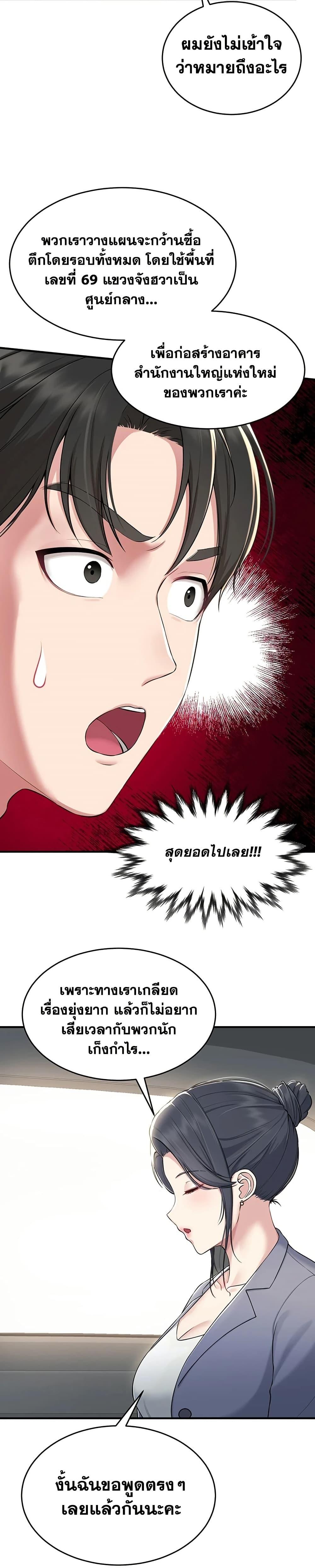 Doujin-Lc- อ่าน โดจิน มังฮวา เกาหลี ญี่ปุ่น จีน แปลไทย Get Out of Here ! ตอนที่ 1 2 3 4 5 6 7 8 9 10 11 12 13 14 ฟรี ไม่มีโฆษณา อ่าน โดจิน Manhwa เกาหลี ญี่ปุ่น จีน เรามีครบ คัดมาให้เน้นๆ โดจิน 18+ รับประกันความฟินโดย  Doujin Lc