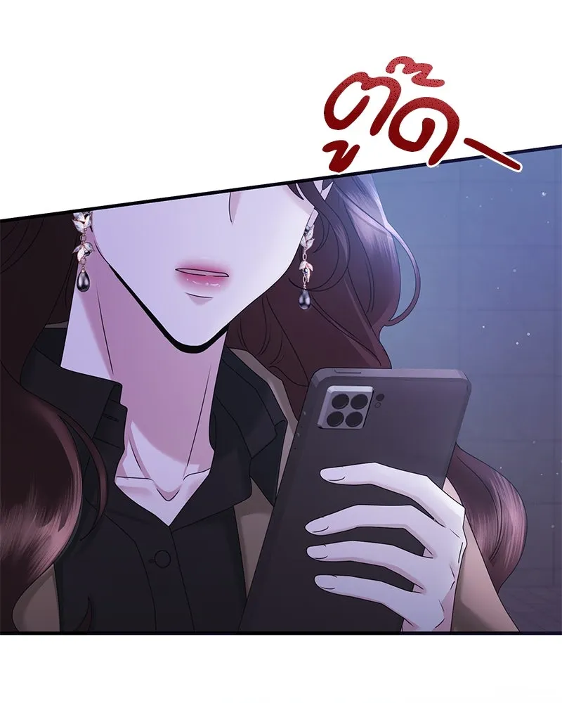 สามีที่ไม่ได้ขอ ตอนที่ 41 รูปที่ 31