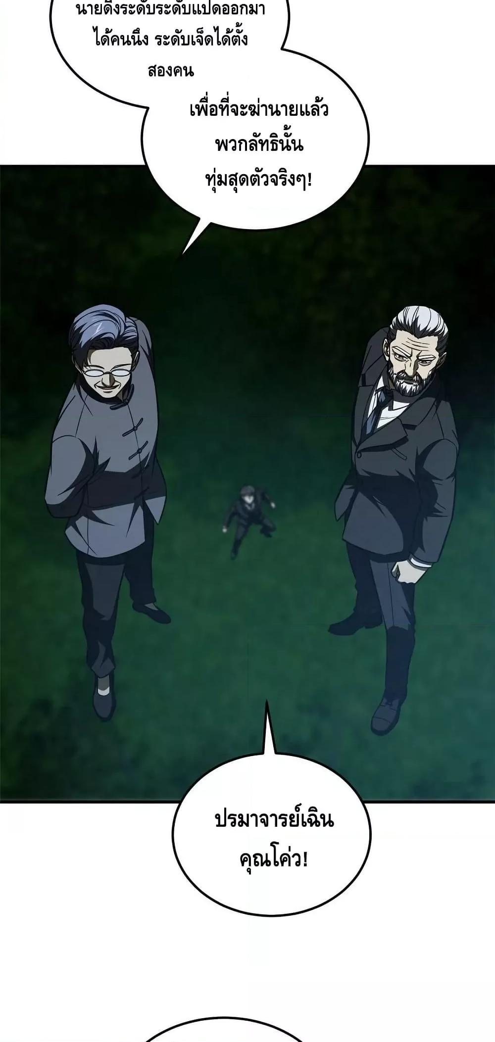 Manga-lc-com อ่านมังงะ อ่านการ์ตูน ออนไลน์ ฟรี GlobalMartial ตอนที่ 1 2 3 4 5 6 7 8 9 10 11 12 13 14 ฟรี ไม่มีโฆษณา Manga-lc - อ่าน มังงะ อ่าน การ์ตูน ออนไลน์ อ่านมังงะ ฟรี