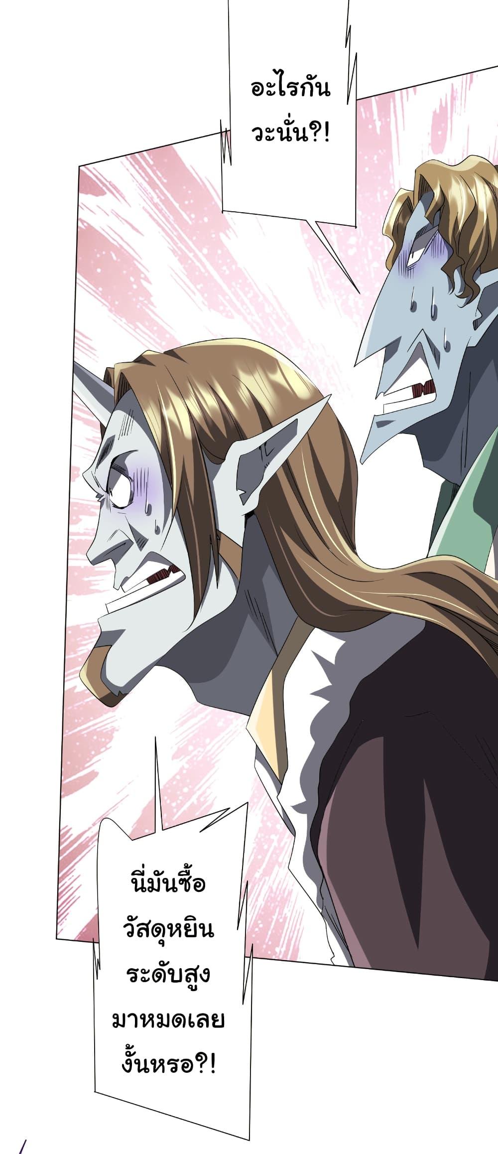 Manga-lc-com อ่านมังงะ อ่านการ์ตูน ออนไลน์ ฟรี Start with Trillions of Coins ตอนที่ 1 2 3 4 5 6 7 8 9 10 11 12 13 14 ฟรี ไม่มีโฆษณา Manga-lc - อ่าน มังงะ อ่าน การ์ตูน ออนไลน์ อ่านมังงะ ฟรี