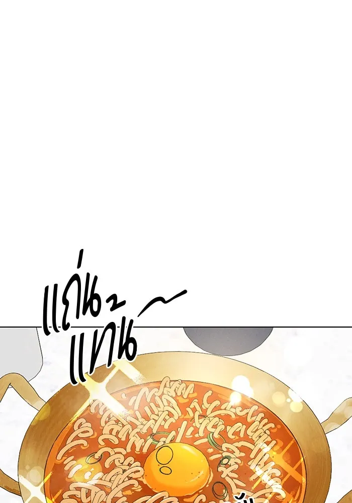 เพียงรุ่งอรุณ ตอนที่ 52 รูปที่ 67