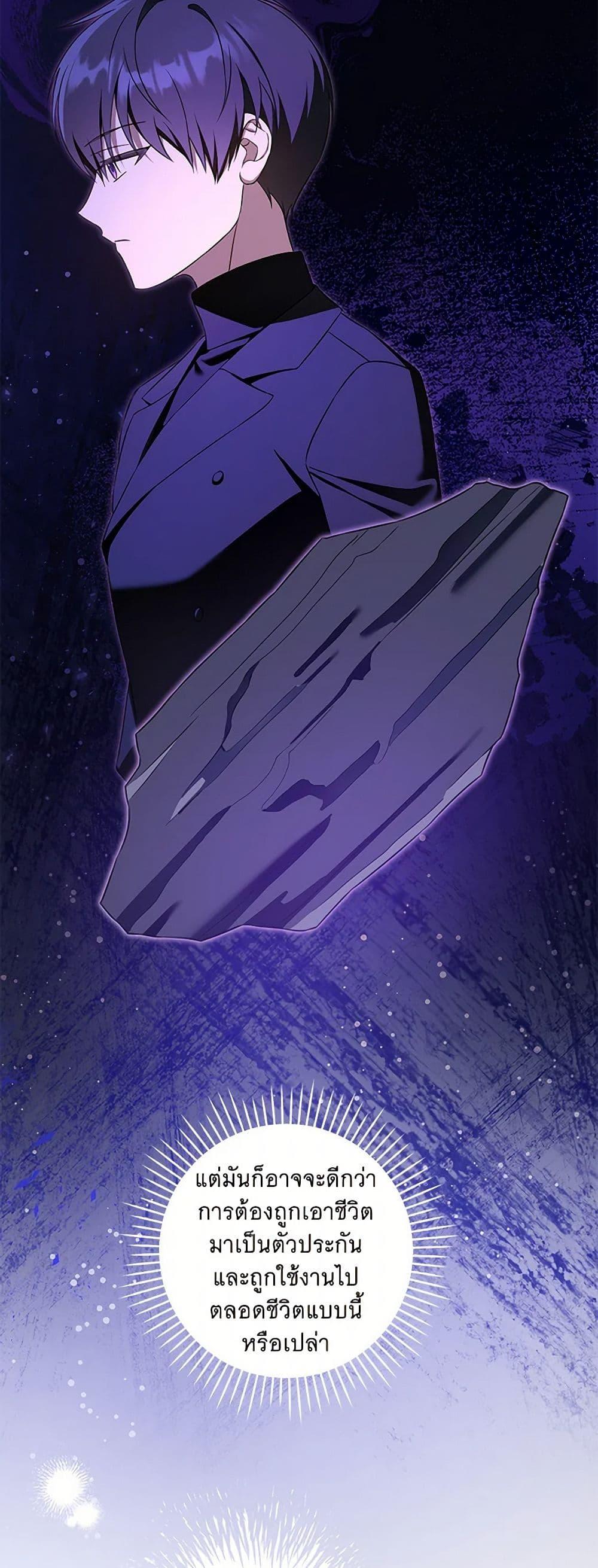 Manga-lc-com อ่านมังงะ อ่านการ์ตูน ออนไลน์ ฟรี Please Give Me the Pacifier ตอนที่ 1 2 3 4 5 6 7 8 9 10 11 12 13 14 ฟรี ไม่มีโฆษณา Manga-lc - อ่าน มังงะ อ่าน การ์ตูน ออนไลน์ อ่านมังงะ ฟรี