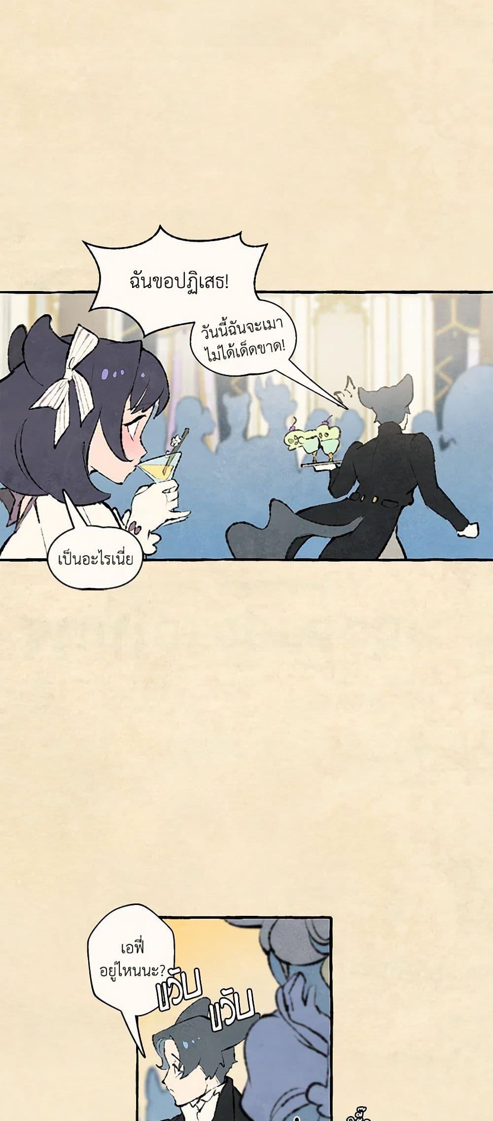 Manga-lc-com อ่านมังงะ อ่านการ์ตูน ออนไลน์ ฟรี Wait Where the Shooting Star Falls ตอนที่ 1 2 3 4 5 6 7 8 9 10 11 12 13 14 ฟรี ไม่มีโฆษณา Manga-lc - อ่าน มังงะ อ่าน การ์ตูน ออนไลน์ อ่านมังงะ ฟรี