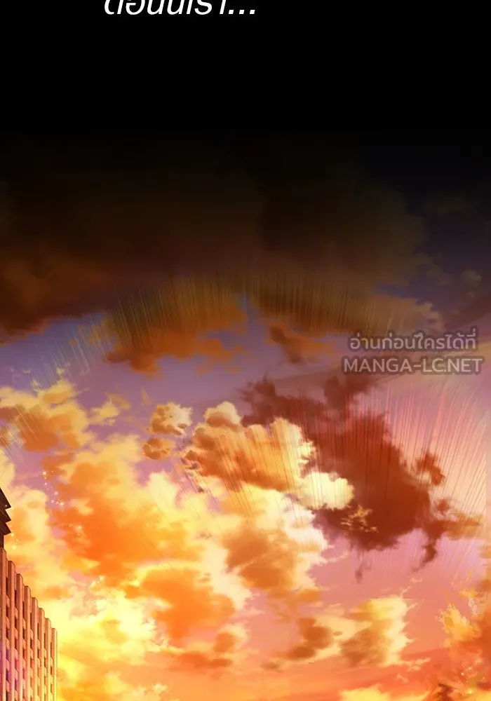 เชื่อเถอะ ฉันเป็นฮันเตอร์ห่วยแตก ตอนที่ 17 รูปที่ 144