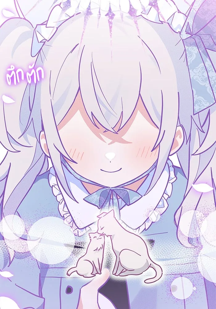 แมวน้อยในรังหมาป่า ตอนที่ 18 รูปที่ 19